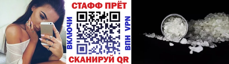 Наркотические вещества Свободный ГАШИШ  Кокаин  МЕФ 