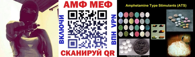 кракен онион  Свободный  АМФ Premium 