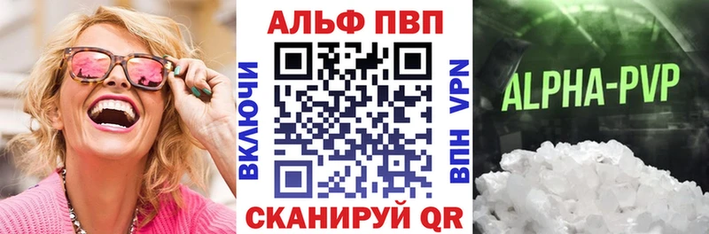Alfa_PVP Соль  Свободный 