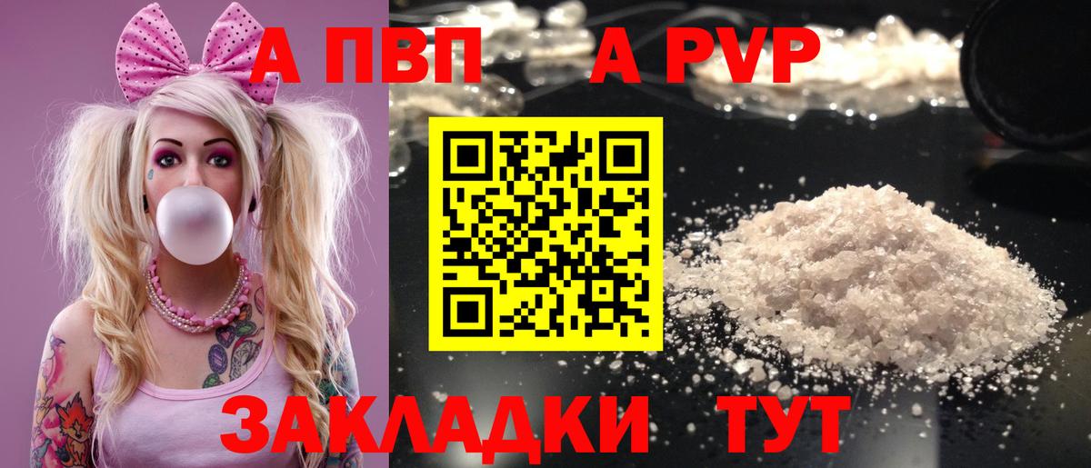 Alfa_PVP СК Свободный