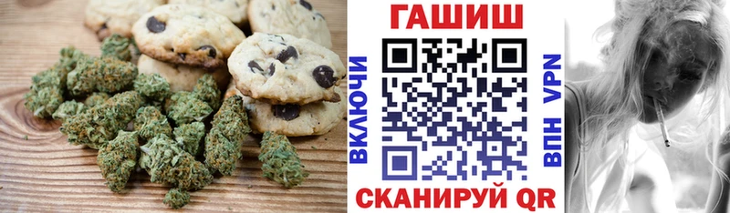 как найти закладки  сайты даркнета официальный сайт  Еда ТГК конопля  Свободный 