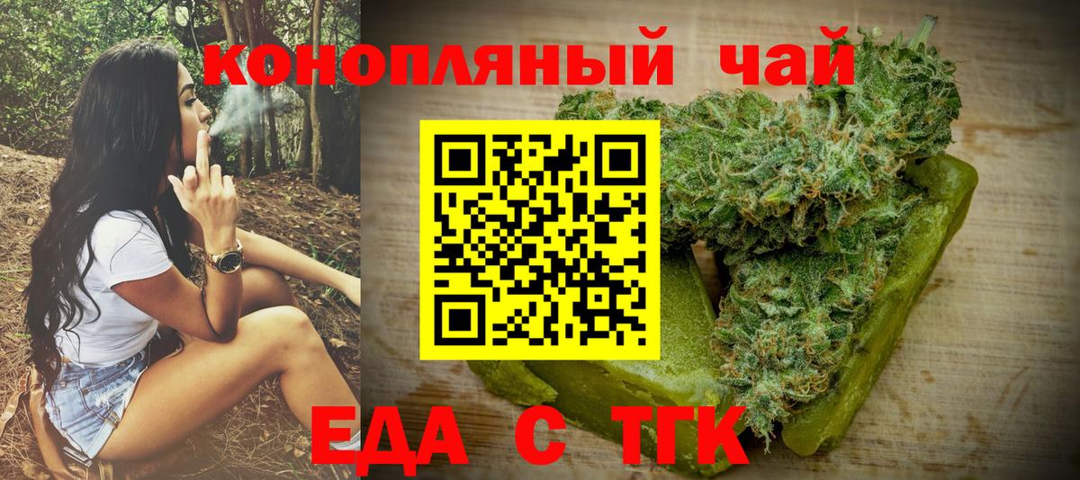 Свободный  Cannafood марихуана  Вход с VPN 