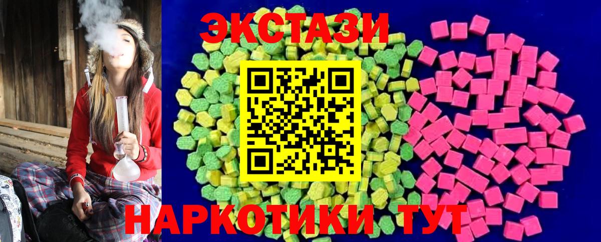 Ecstasy mix  это какой сайт  Экстази Cube  Свободный  Вход с VPN 
