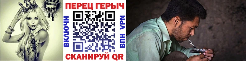 Героин герыч  как найти   Свободный 