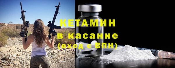 ALPHA-PVP Бугульма