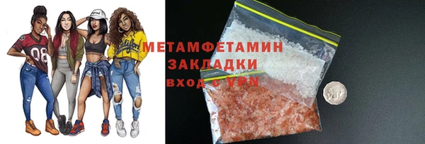 кокс Бородино