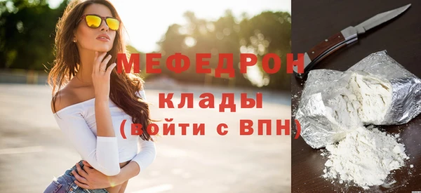 ALPHA-PVP Бугульма