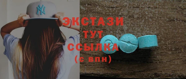 MESCALINE Бронницы