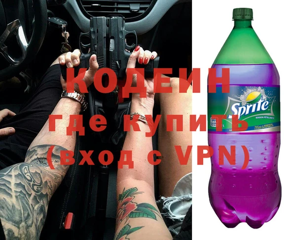 кокс Бородино