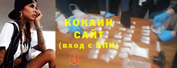 ALPHA-PVP Богородск