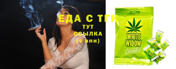 кокс Бородино