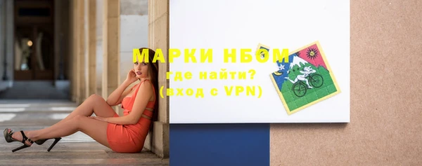 MESCALINE Бронницы