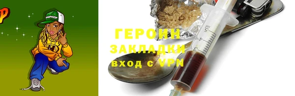 ALPHA-PVP Богородск