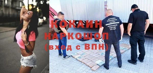 мефедрон VHQ Семилуки