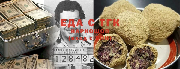 хмурый Богородицк