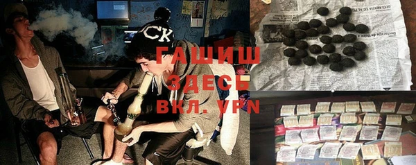 ALPHA-PVP Богородск
