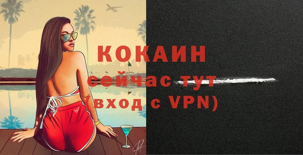 MESCALINE Бронницы