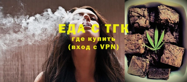 ALPHA-PVP Бугульма