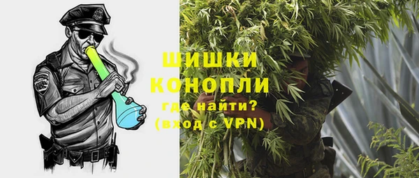 MESCALINE Бронницы