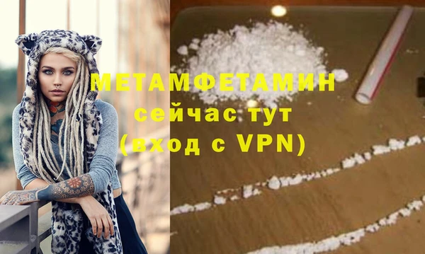 ALPHA-PVP Бугульма