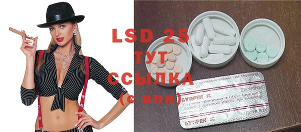 MESCALINE Бронницы