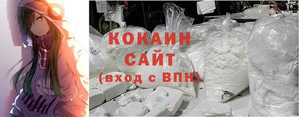 ALPHA-PVP Богородск