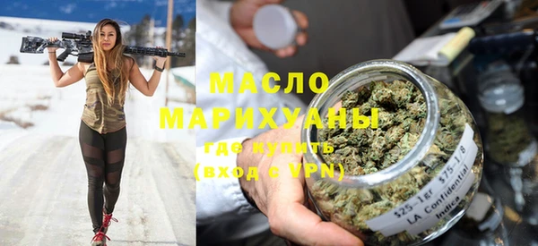 ALPHA-PVP Богородск