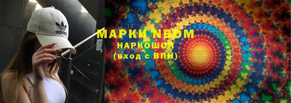 кокс Бородино