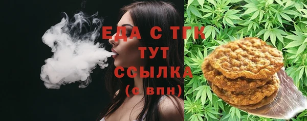 ALPHA-PVP Богородск