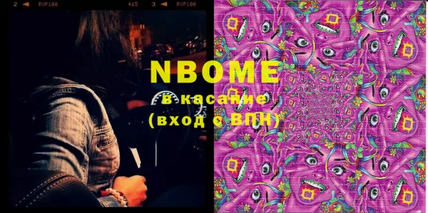 MESCALINE Бронницы