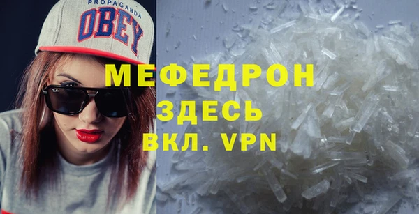 гидра Белоозёрский