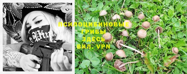 MESCALINE Бронницы