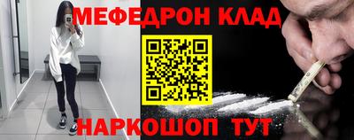 mdma Рузаевка