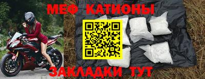 mdma Рузаевка
