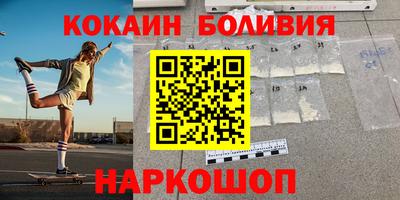 синтетический гашиш Рыбинск