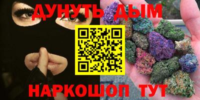 синтетический гашиш Рыбинск