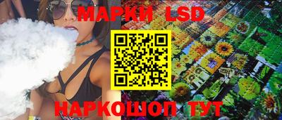 синтетический гашиш Рыбинск