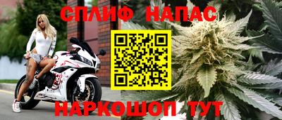 синтетический гашиш Рыбинск