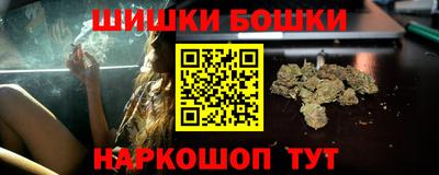 синтетический гашиш Рыбинск