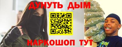 синтетический гашиш Рыбинск