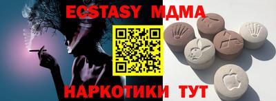 mdma Рузаевка