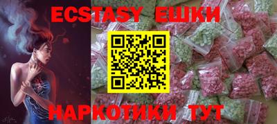 mdma Рузаевка