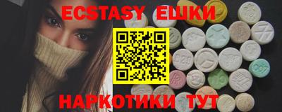 синтетический гашиш Рыбинск