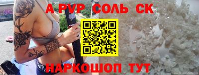СК Рязань