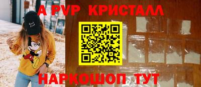 mdma Рузаевка