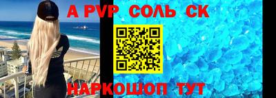 синтетический гашиш Рыбинск