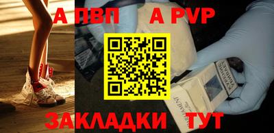 mdma Рузаевка