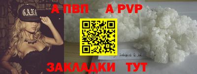 синтетический гашиш Рыбинск