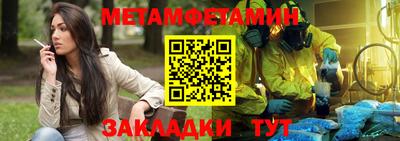 синтетический гашиш Рыбинск
