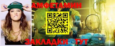 mdma Рузаевка